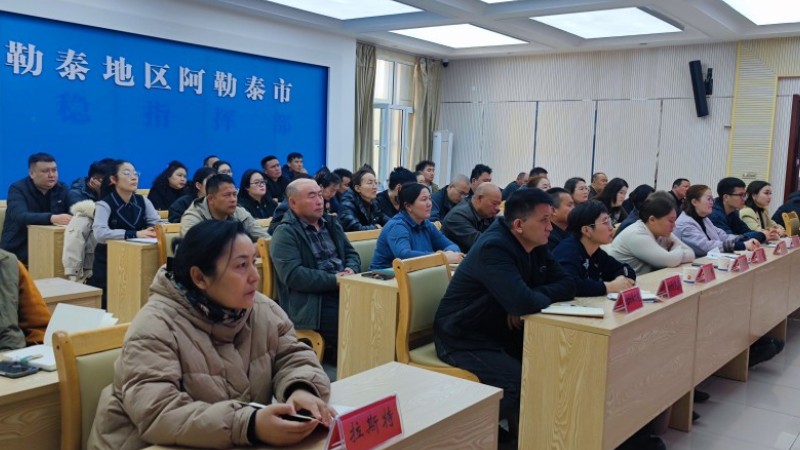 新疆阿勒泰市开展基层法治“每月一训”活动