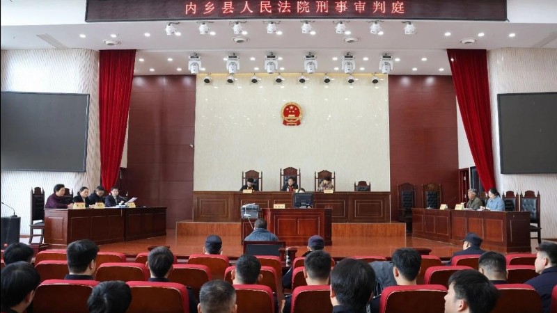 河南省南阳市内乡县法院：邀请公安干警旁听案件庭审 聚焦刑民兼顾提升办案质效
