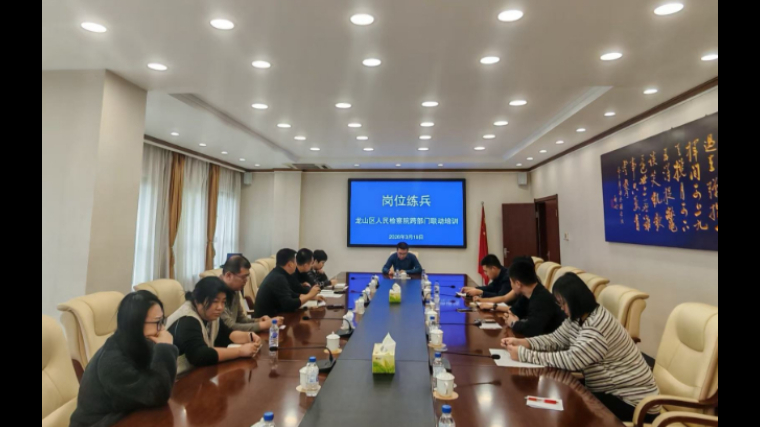 协同发力强监督 精细管理提质效——吉林省辽源市龙山区人民检察院开展跨部门协同“岗位练兵”活动