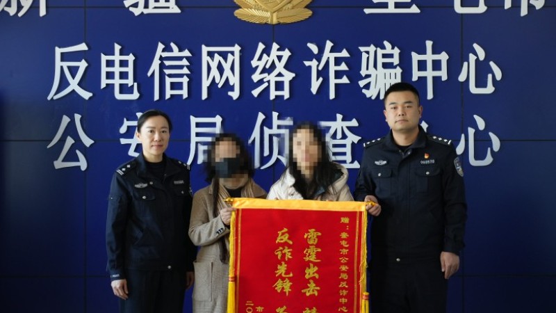 600克黄金藏黄豆酱！新疆奎屯警方紧急拦截！