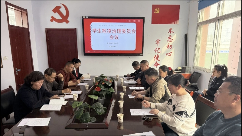 淄博市桓台法院：以法治之力筑牢校园防线，向校园欺凌坚决说不