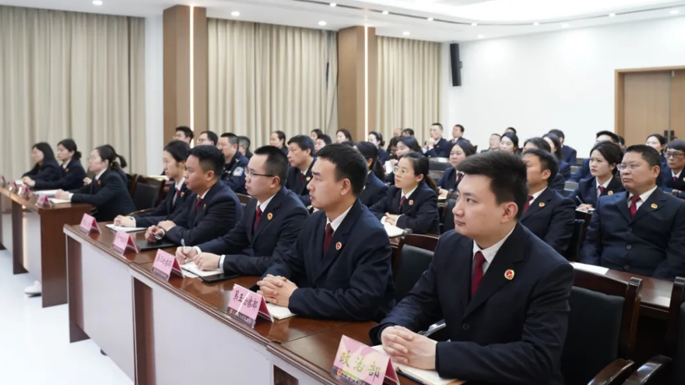 四川万源市检察院召开2026年度党风廉政建设工作会议
