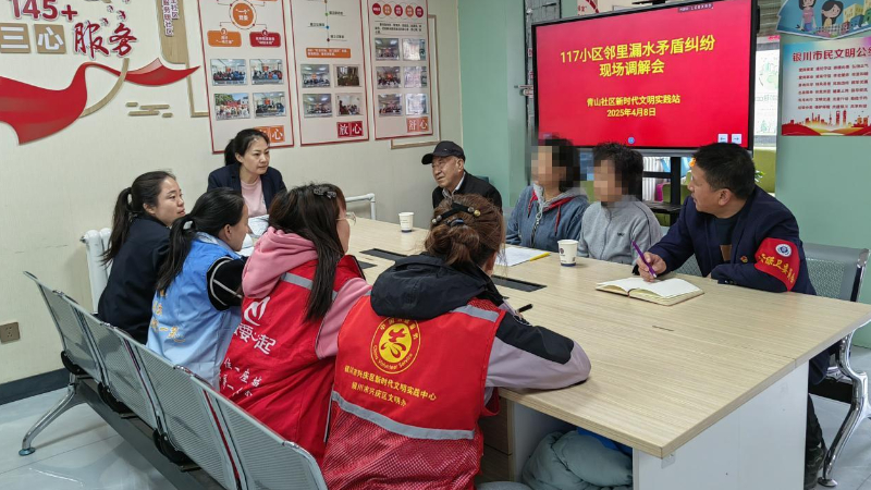 银川市兴庆区青山社区：“三清单”工作法绘就基层治理“幸福底色”
