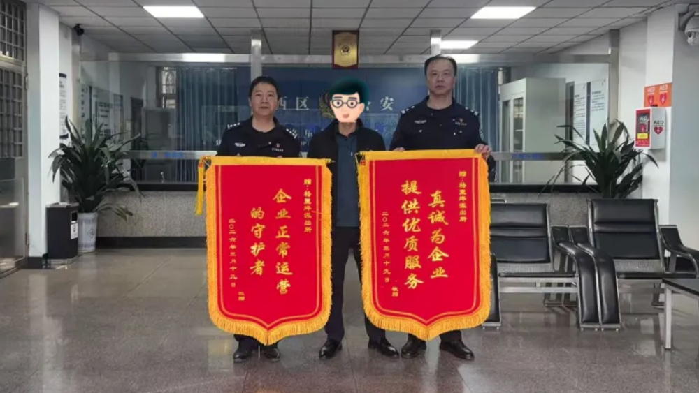 "警随企后"权益共护丨四川攀枝花西区公安巧化纠纷助企纾困