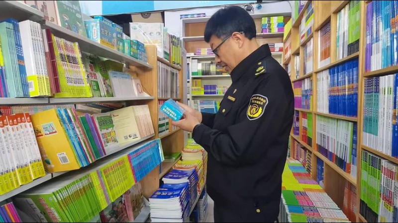 守好校园周边“文化净土”！牟平区开展“护苗·开学季”出版物市场专项行动