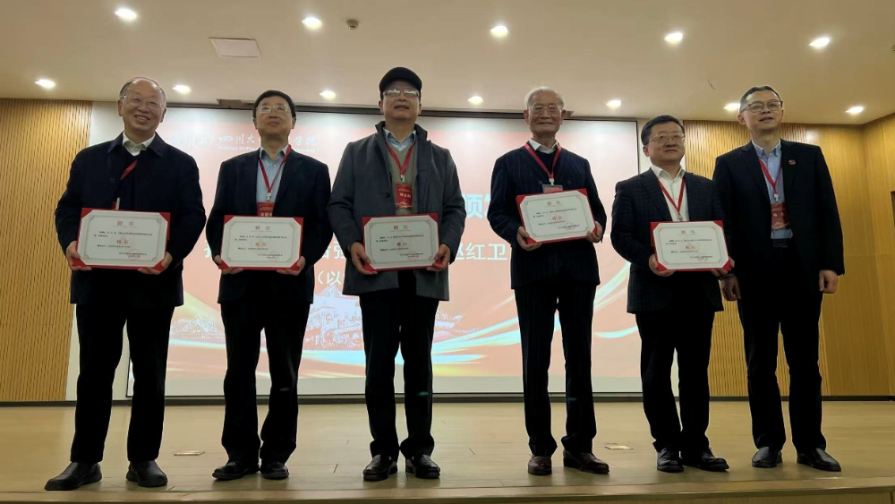 物理思维赋能发展 李后强受聘川大物理学院校友会顾问