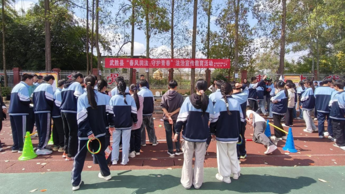 “套”住知识，“圈”住快乐！——广安武胜县司法局这场青少年普法活动有“趣”更有“料”