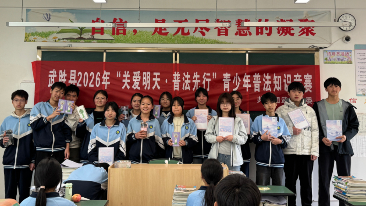 【青春护蕾】法治宣传进校园，普法润心助成长
