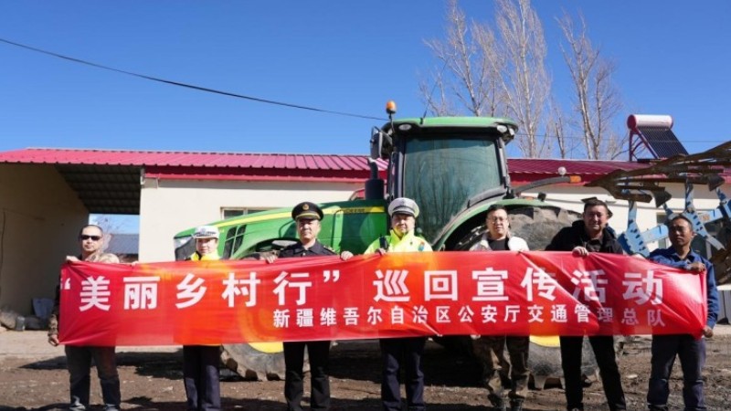 新疆裕民县公安局做实“田间警务”全力保障春耕生产有序进行