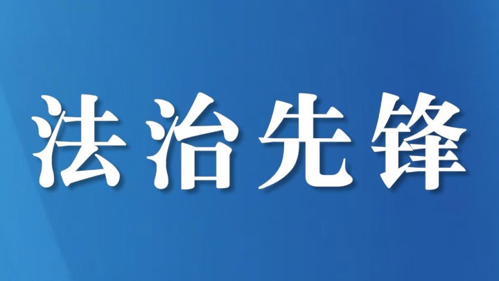 陈俊宇：锦旗背后是民心 这位90后民警的暖心“马”不停蹄