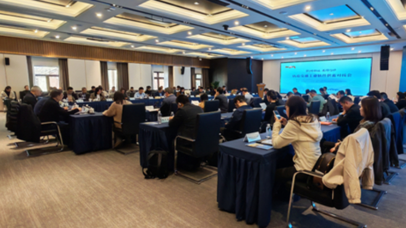 江苏：轨道交通工业软件供需对接交流活动在宁举行