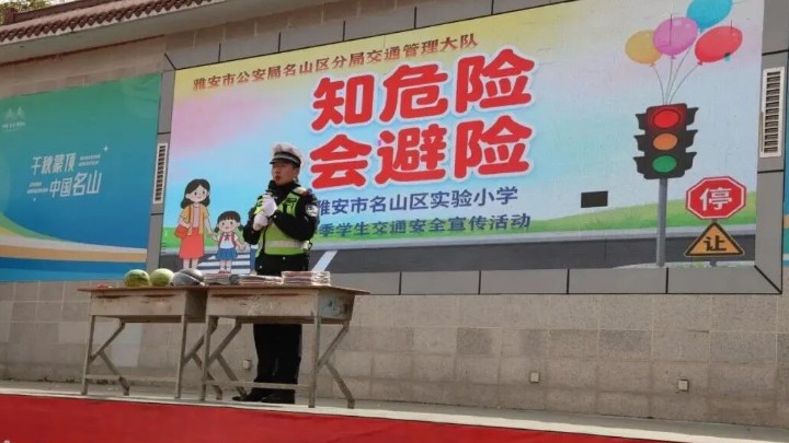 交通安全宣传进校园 守护学生平安路