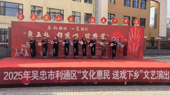 吴忠市利通区上桥社区：党建引领构建治理新格局 五社联动绘就幸福同心圆