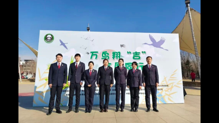 吉林省镇赉县人民检察院：万鸟翔“吉”护生态 检察担当守家园