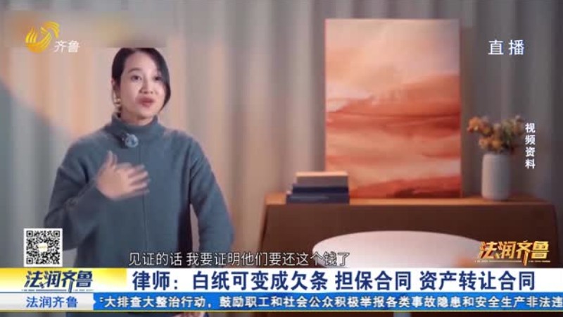 在白纸上签字 暗藏哪些法律风险？