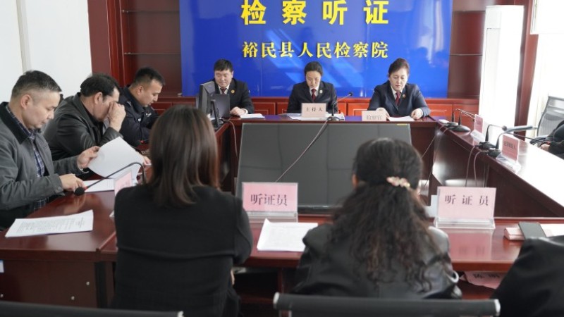 新疆裕民县人民检察院以附条件不起诉传递司法温度，为迷途少年点亮归途