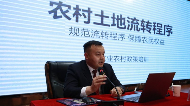 新疆昭苏县2026年乡村（农牧民）“法律明白人”暨“专职人民调解员”示范培训班圆满结业