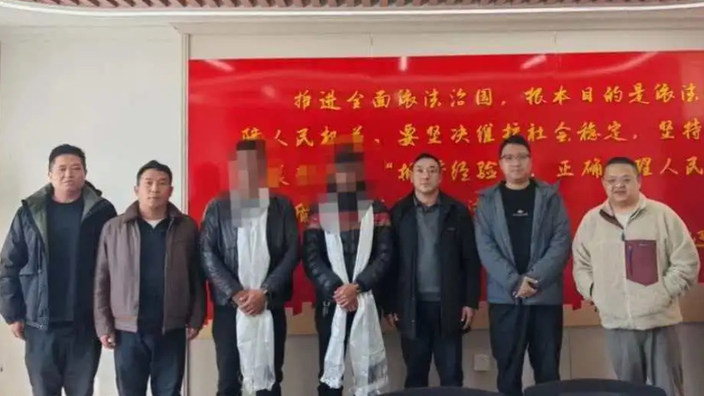 三级联动+“稻小云”！四川稻城综治中心高效化解跨域纠纷显担当