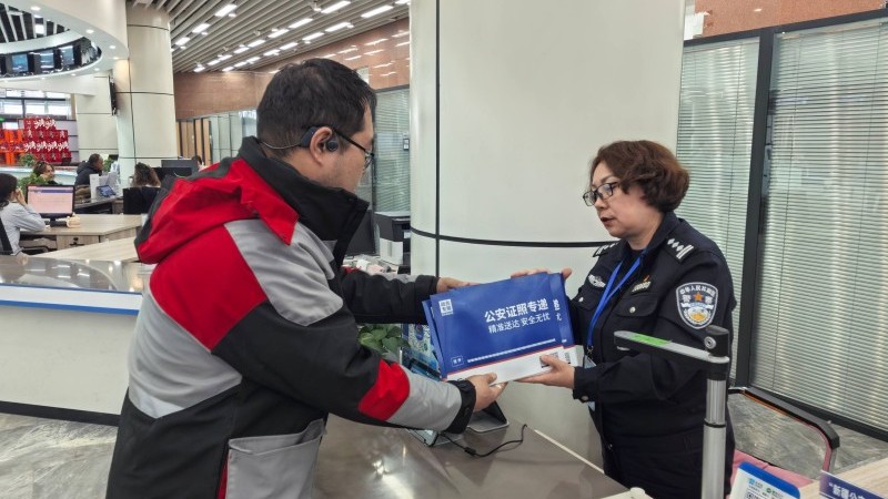 新疆沙湾市公安局：又一好消息！身份证可以同城快递啦！