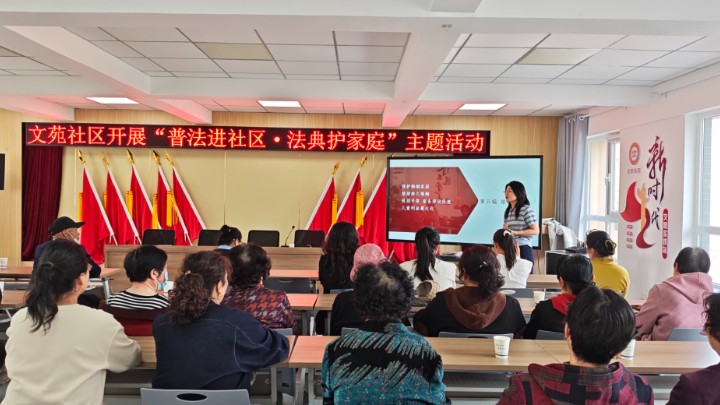 中卫市沙坡头区文苑社区：法治护航家庭和谐 普法服务贴近民心