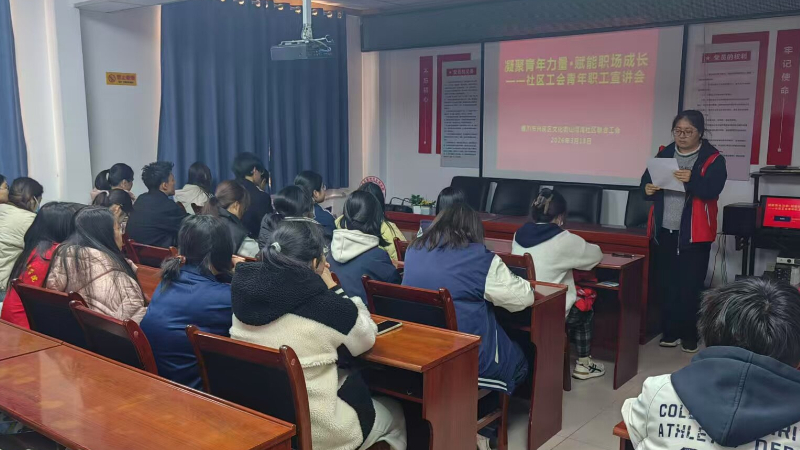 银川市兴庆区山河湾社区工会：阵地深耕优服务 流动扩面暖人心
