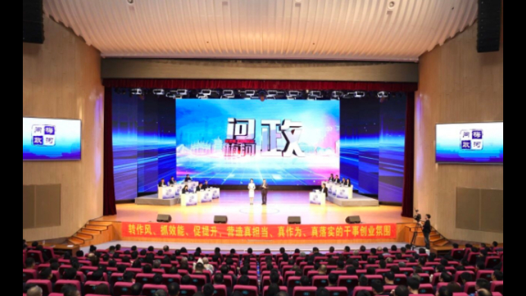 红脸出汗 不走过场——吉林省第七期《问政梅河》犀利开考