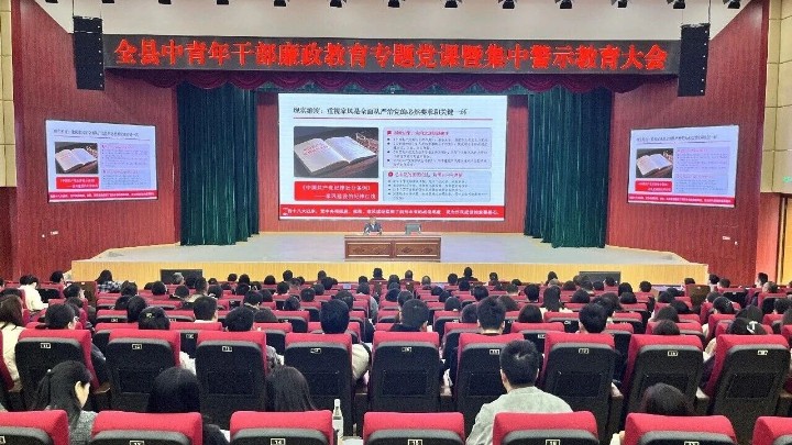 以优良家风涵养过硬作风 不断筑牢廉洁从政的坚固堤坝