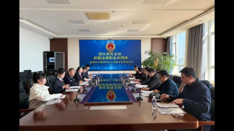 深化良性互动 共筑法律职业共同体——吉林省镇赉县人民检察院召开检律协作暨律师执业保障与监管座谈会