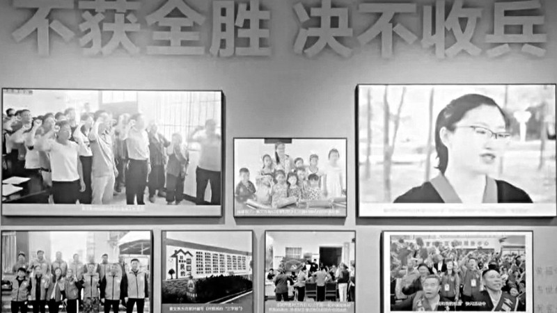 弘扬廉洁文化 谱写时代之歌