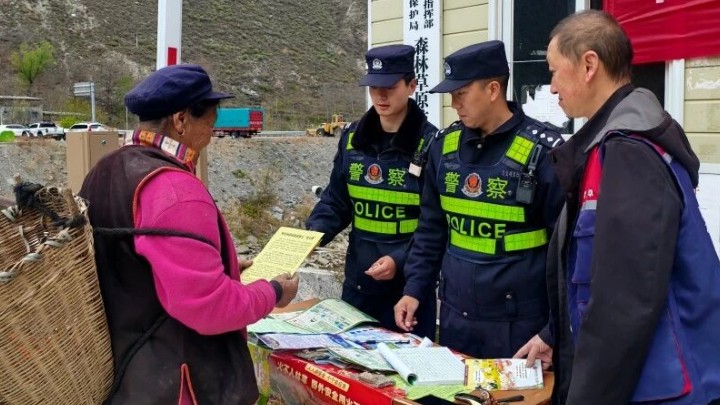 四川黑水公安开展“3·30”森林草原防灭火警示教育宣传活动