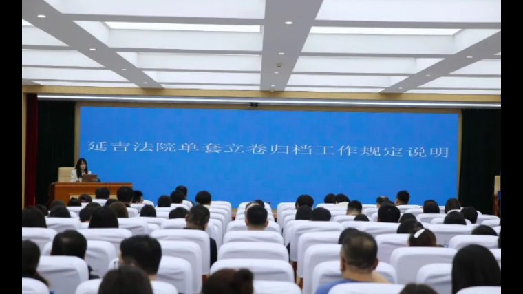 吉林省延吉市法院：扎实推进诉讼档案单套制改革
