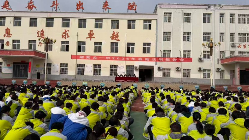 河南省南阳市淅川县法院：普法宣传进校园 法治护航助成长