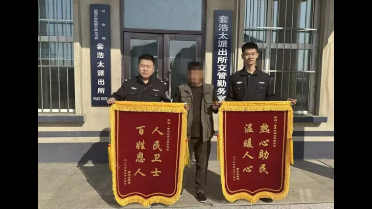 一车花生险受损 吉林前郭公安民警援手暖民心
