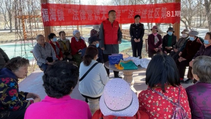 新疆福海县司法局：传承“乌伦古经验” 法治惠民暖人心