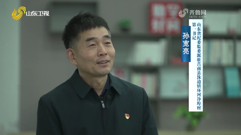 孙宽亮——400条朋友圈的牵挂