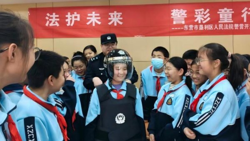 山东垦利法院开展“法院开放日”活动