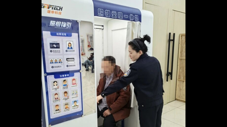 小小自助机 浓浓便民情——吉林前郭公安出入境管理大队助力老人便捷办理业务