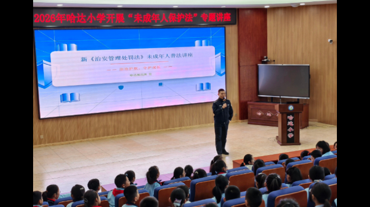 吉林省前郭县公安局：同学们，警察叔叔法治小课堂开讲啦！