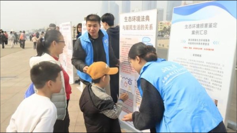 山东大学生态环境损害鉴定研究院开展生态环境法典主题宣传活动