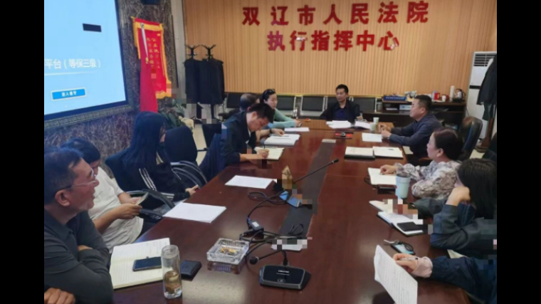 蹄疾步稳提质效 凝心聚力促执行——吉林省双辽市人民法院召开一季度执行工作调度会