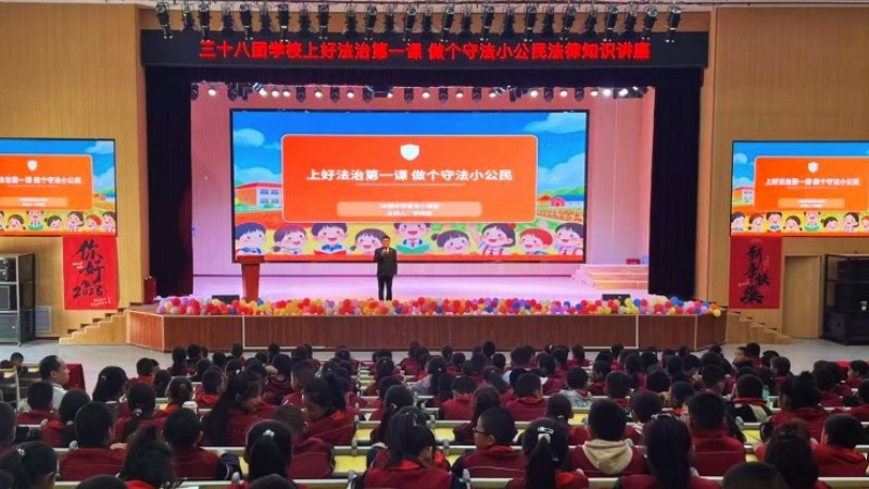 新疆生产建设兵团第二师铁门关市人民检察院：法治护航助成长 守法立德润童心