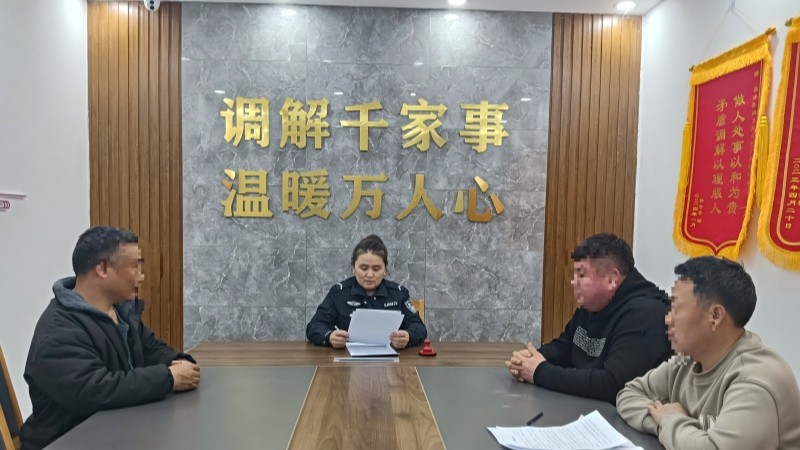新疆福海县阔克阿尕什乡社会治安综合治理中心：专业调解化纠纷 暖心服务解民忧