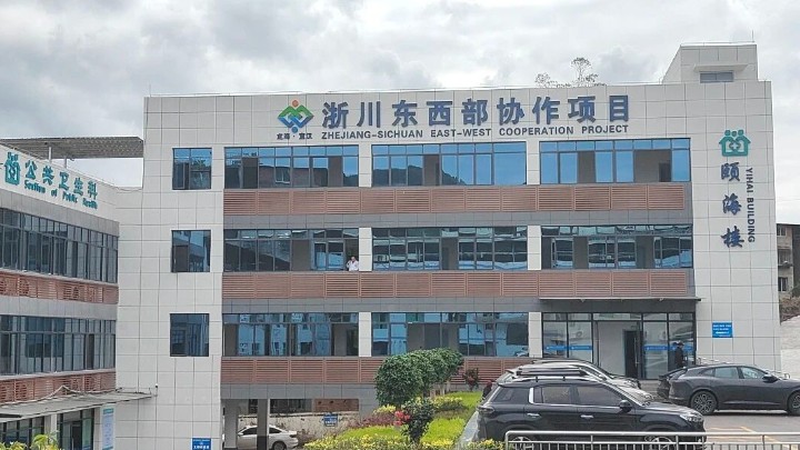 四川省宣汉县：跨越山海的“医”靠