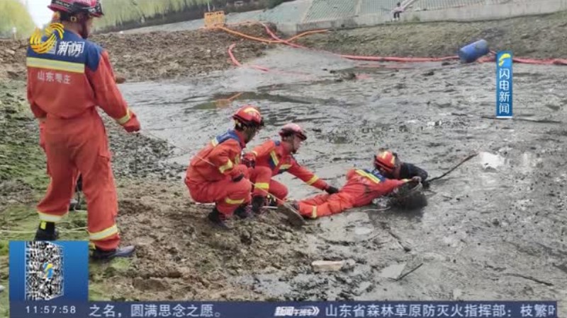 枣庄：退水河道暗藏危险 老人不慎深陷淤泥