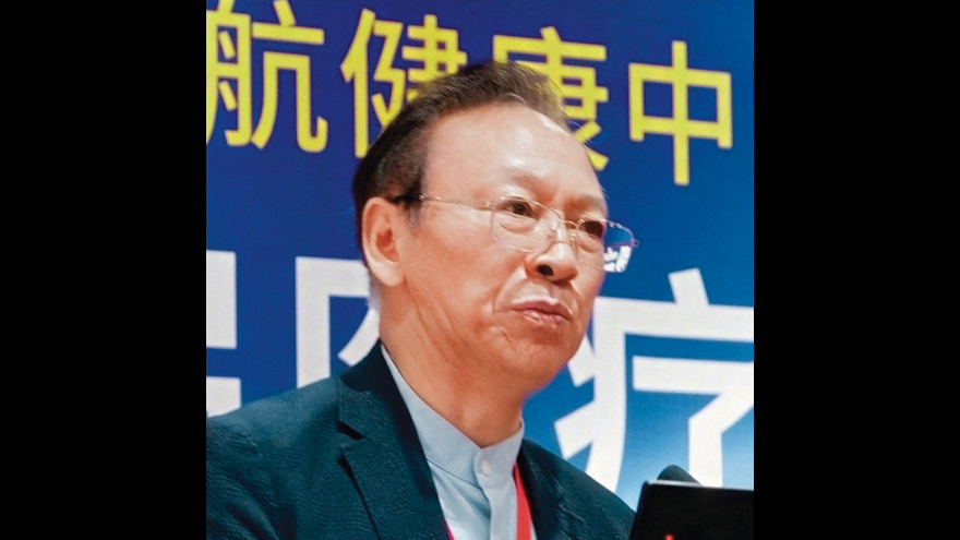 以高水平法治助推中医药事业高质量发展