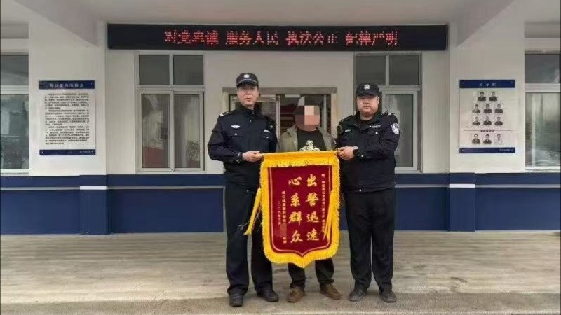 河南省南阳市桐柏县公安局：心系群众解民难 情暖万家护平安
