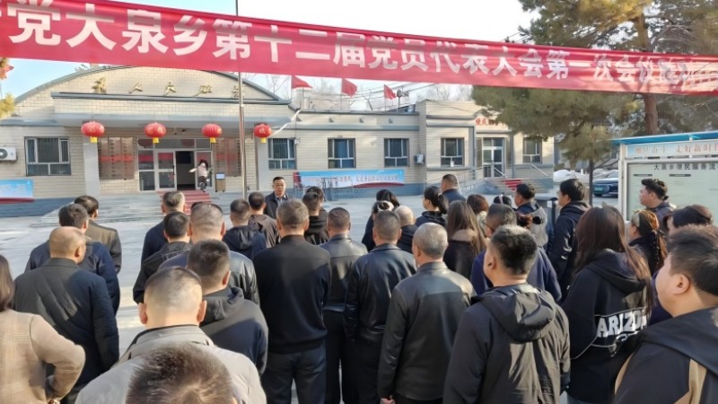 新疆沙湾市大泉乡司法所开展“法润天山·国旗下普法”活动