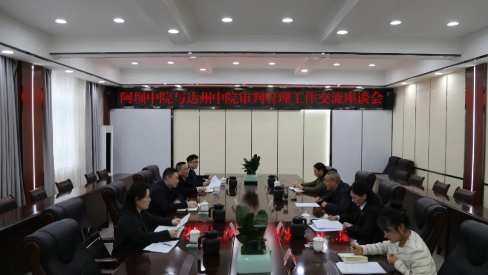 互学互鉴促提升 协同共进提质效