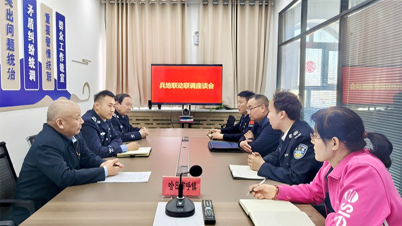 新疆生产建设兵团第五师八十七团：兵地司法所联合协作绘就基层治理好“枫”景