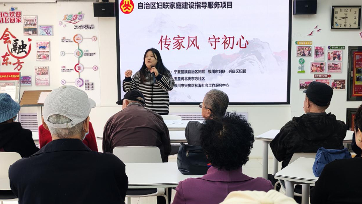 银川市兴庆区：传家风守初心 聚德治促善治